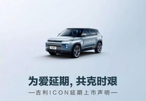 智驾观察：三大危机叠加冲击2020年汽车产业
