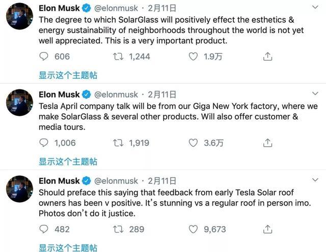 特斯拉離汽車超級托拉斯還有幾步？