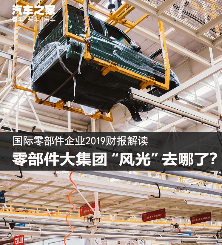汽車之家