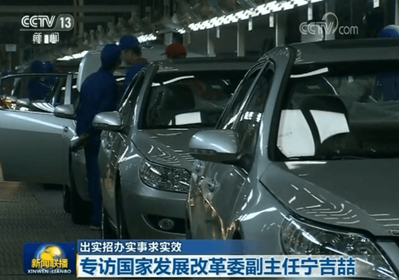 政策，疫情，汽車消費(fèi),汽車政策,汽車限購
