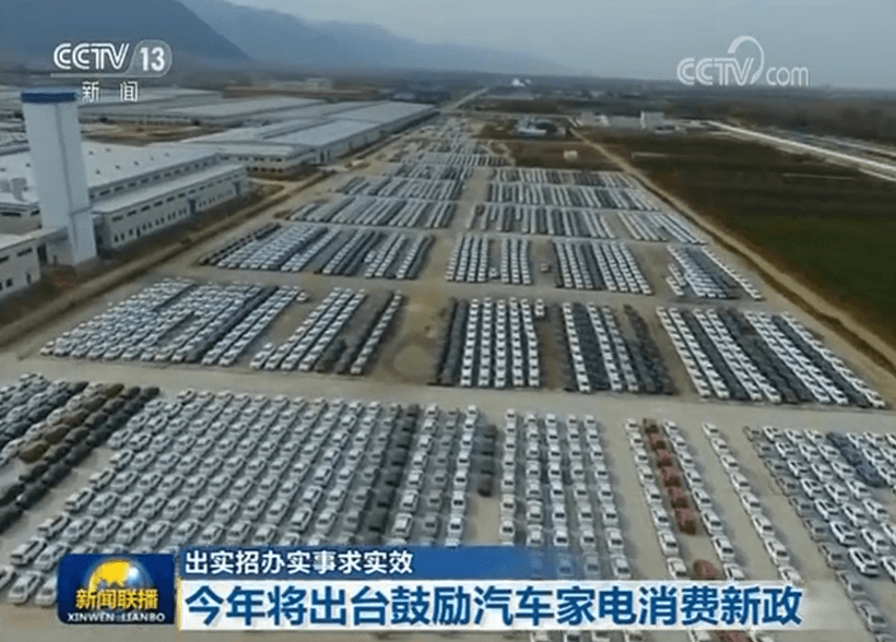 政策，疫情，汽車消費(fèi),汽車政策,汽車限購