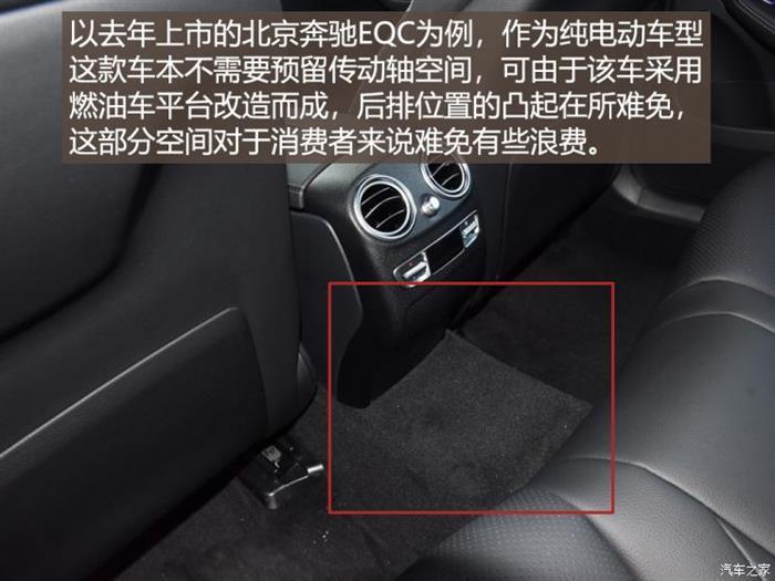電動汽車，特斯拉，寶馬純電動平臺,大眾MEB平臺