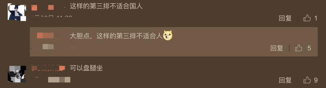 特斯拉這個(gè)第三排座椅可以坐人？