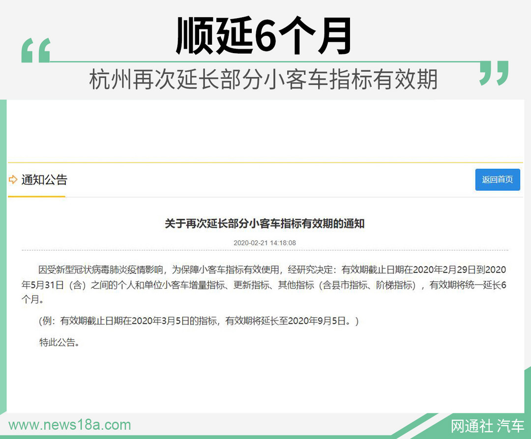 網(wǎng)通社汽車