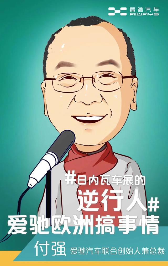 直播的日內(nèi)瓦車展，敲開了汽車業(yè)“封閉”的大門
