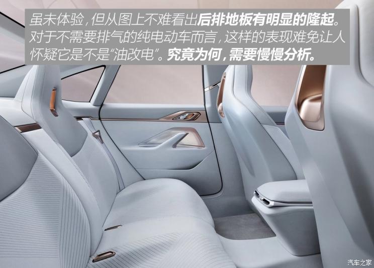 寶馬(進口) 寶馬i4 2020款 Concept