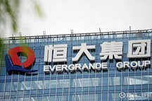 一年亏32亿，恒大新能源车造不下去了？