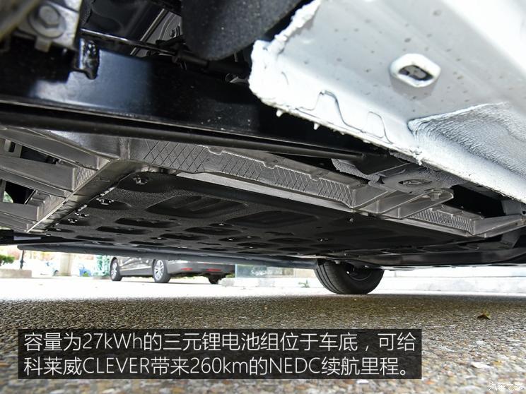 上汽集團(tuán) 科萊威CLEVER 2020款 都市風(fēng)尚版
