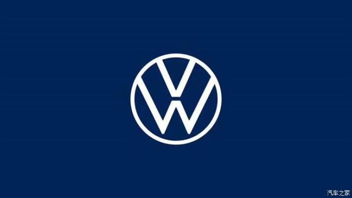 大眾新LOGO
