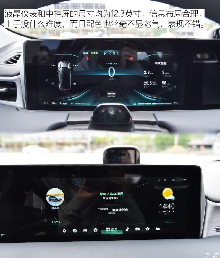 合众汽车 哪吒U 2020款 520 U享