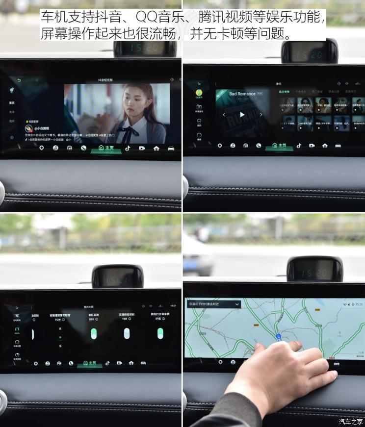 合众汽车 哪吒U 2020款 520 U享