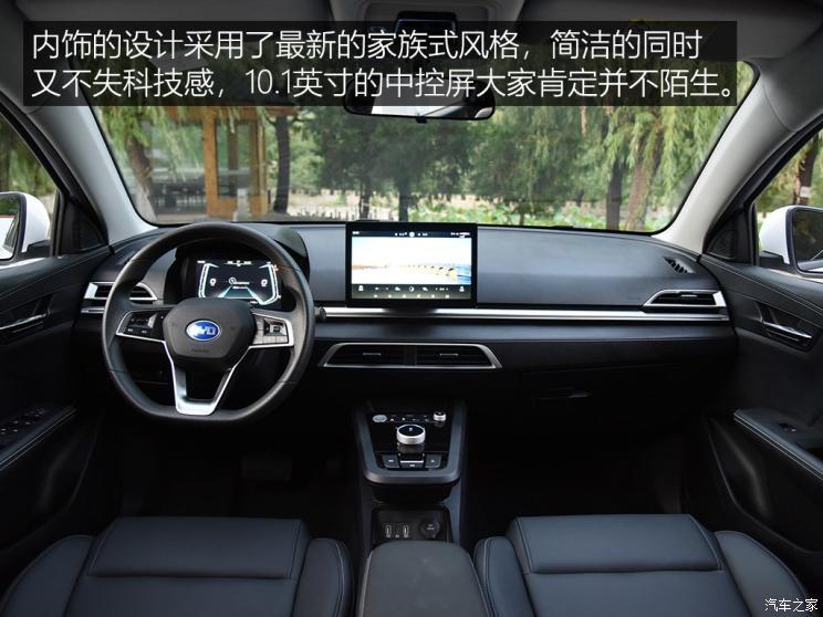 比亞迪 比亞迪e2 2019款 標(biāo)準(zhǔn)續(xù)航版 智?舒適型