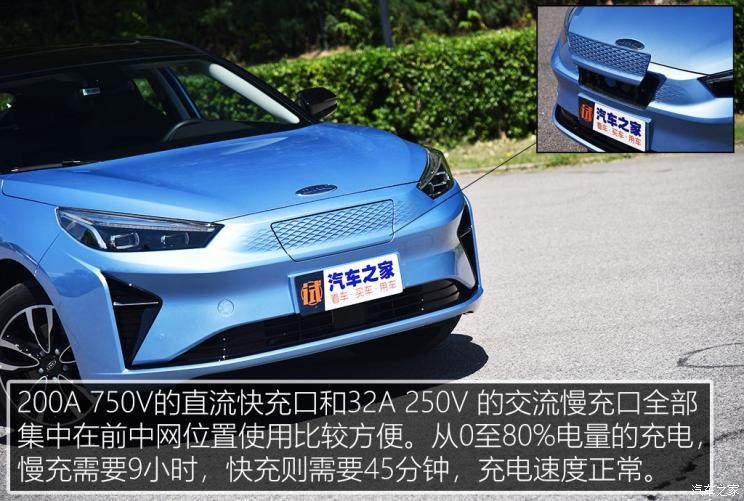 江淮汽車(chē) 江淮iC5 2020款 豪華都市版