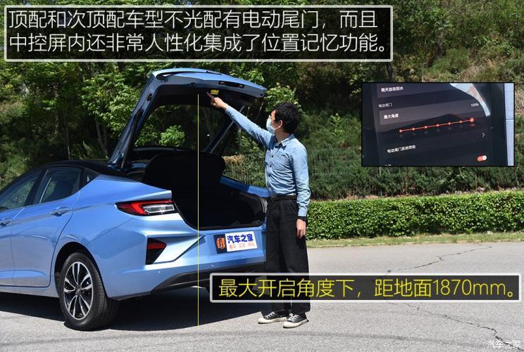 江淮汽車(chē) 江淮iC5 2020款 豪華都市版