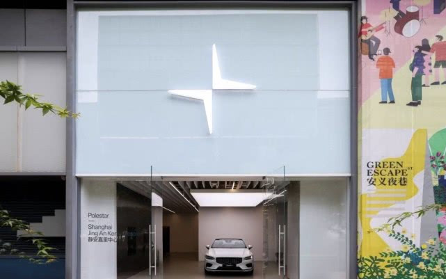 極星空間上海嘉里店正式開業(yè) 年內(nèi)將建立超20家