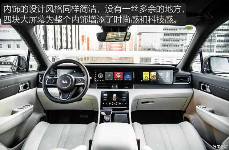 理想汽車 理想ONE 2020款 增程6座版