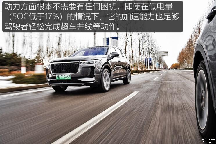理想汽車 理想ONE 2020款 增程6座版