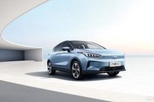 幾何C粵港澳車展首發(fā) NEDC續(xù)航400km/550km