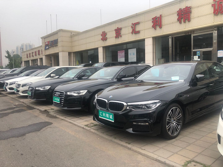 疫情时代下的二手车市一边着急卖另一边谨慎买