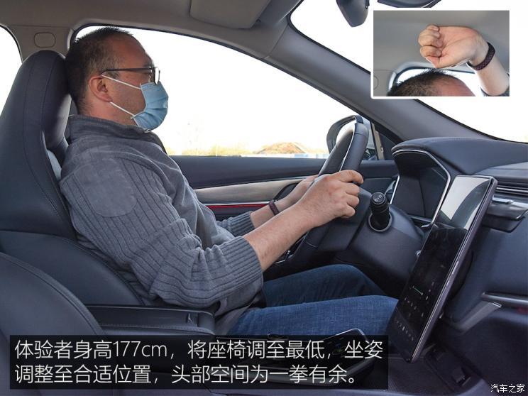 威馬汽車 威馬EX6 2020款 Plus 首發(fā)創(chuàng)始人版