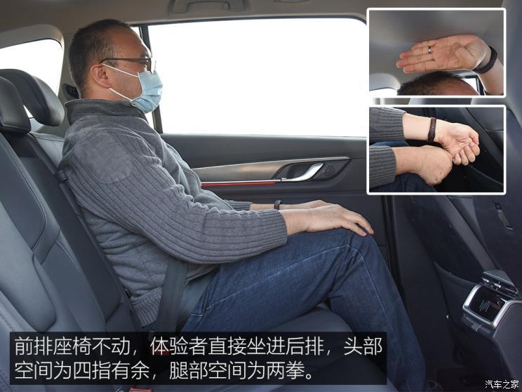 威馬汽車 威馬EX6 2020款 Plus 首發(fā)創(chuàng)始人版