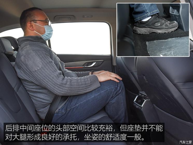 威馬汽車 威馬EX6 2020款 Plus 首發(fā)創(chuàng)始人版