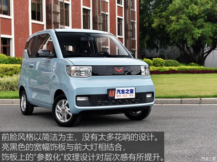 上汽通用五菱 宏光MINIEV 2020款 试装车