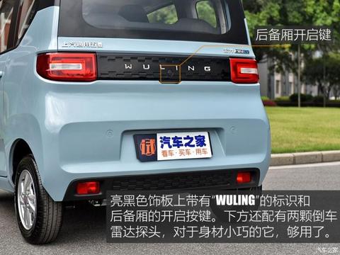 上汽通用五菱 宏光MINIEV 2020款 试装车