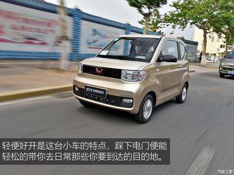 上汽通用五菱 宏光MINIEV 2020款 悦享款 磷酸铁锂