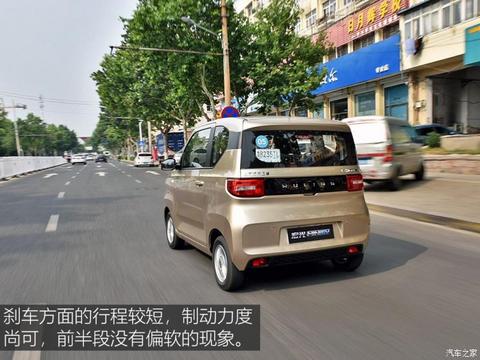 上汽通用五菱 宏光MINI EV 2020款 悦享款