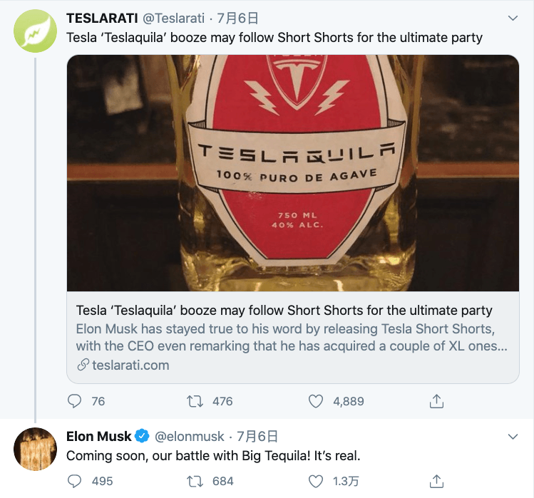 特斯拉，特斯拉龍舌蘭酒,特斯拉Teslaquila,馬斯克賣酒