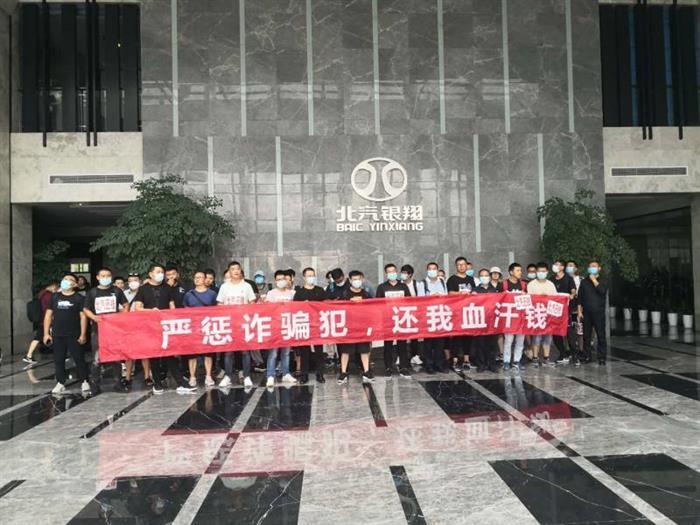 北汽銀翔，北汽銀翔,新能源汽車