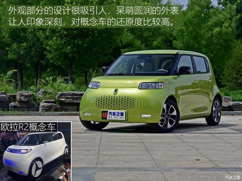 长城汽车 欧拉白猫 2020款 360km 豪华型