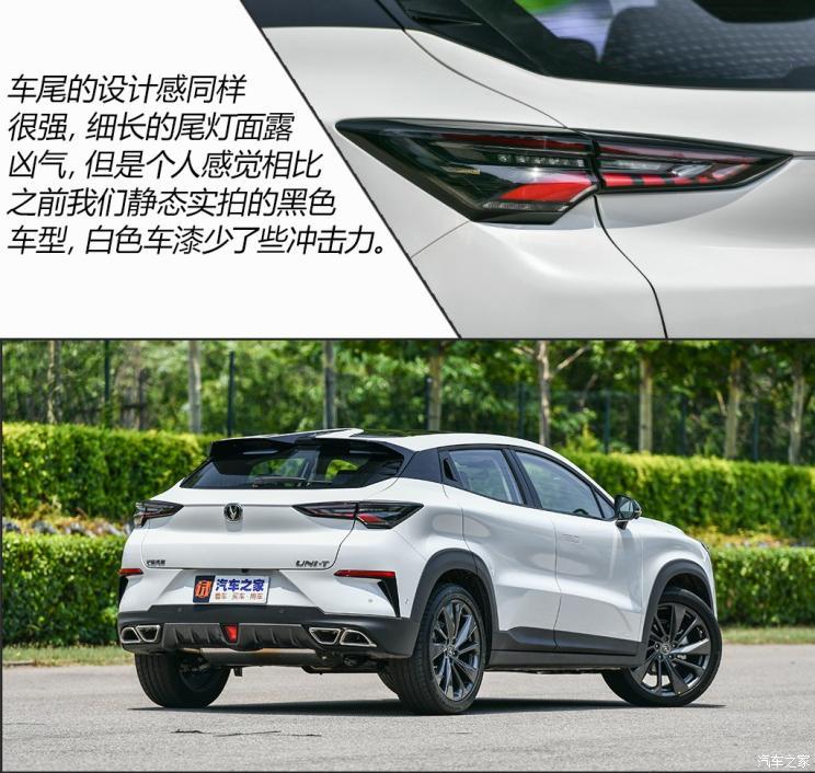 長(zhǎng)安汽車 長(zhǎng)安UNI-T 2020款 1.5T 旗艦型