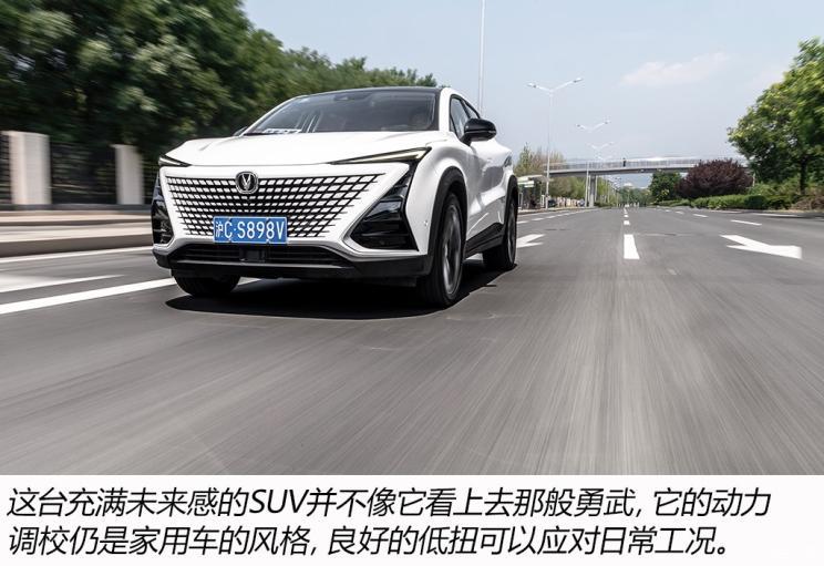 长安汽车 长安UNI-T 2020款 1.5T 旗舰型