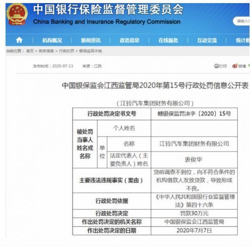 江鈴汽車，江鈴汽車,汽車銷量