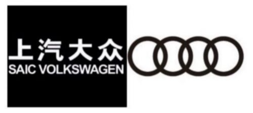 上汽<a class='link'  target='_blank'>大眾</a>,上汽,大眾
