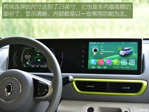 长城汽车 欧拉白猫 2020款 360km 豪华型