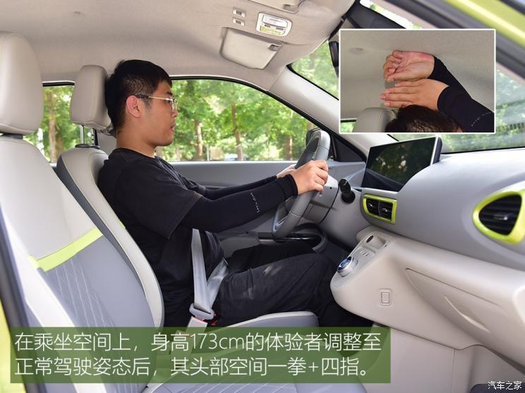 长城汽车 欧拉白猫 2020款 360km 豪华型