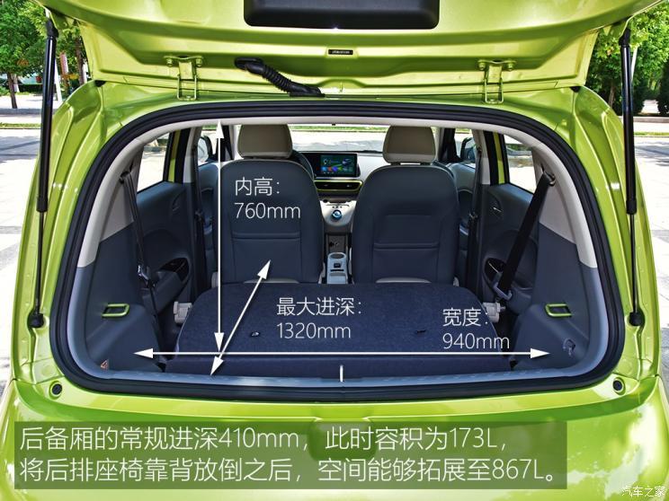 长城汽车 欧拉白猫 2020款 360km 豪华型