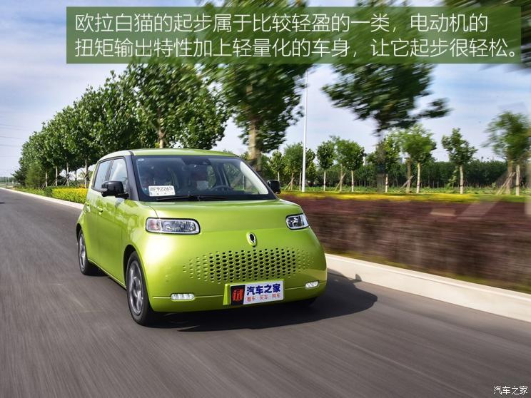 长城汽车 欧拉白猫 2020款 360km 豪华型