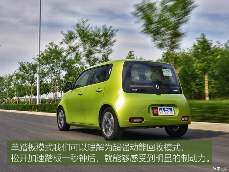 长城汽车 欧拉白猫 2020款 360km 豪华型