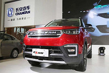 净利预增超20亿 长安汽车为何反遭机构抛停？