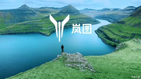 汽车之家