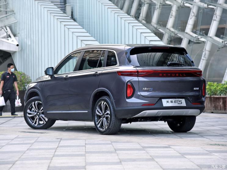 創(chuàng)維汽車 天美汽車ET5 2020款 智健合一版520km