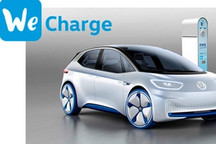 大众将推We Charge充电服务 建设超过15万个充电桩