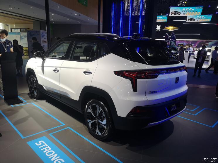 汽車之家