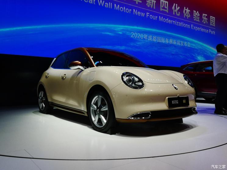 汽車之家