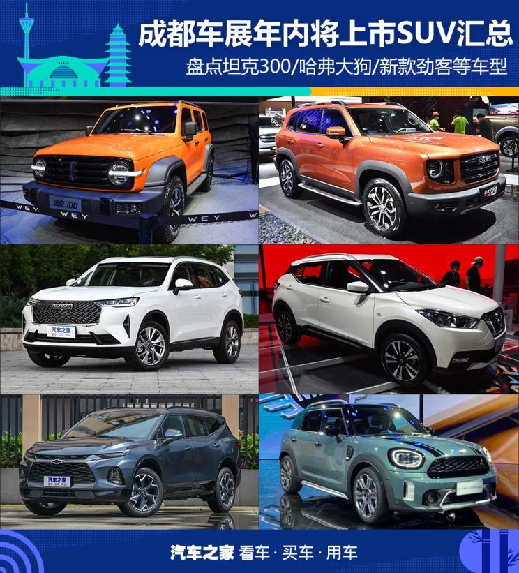 汽車之家