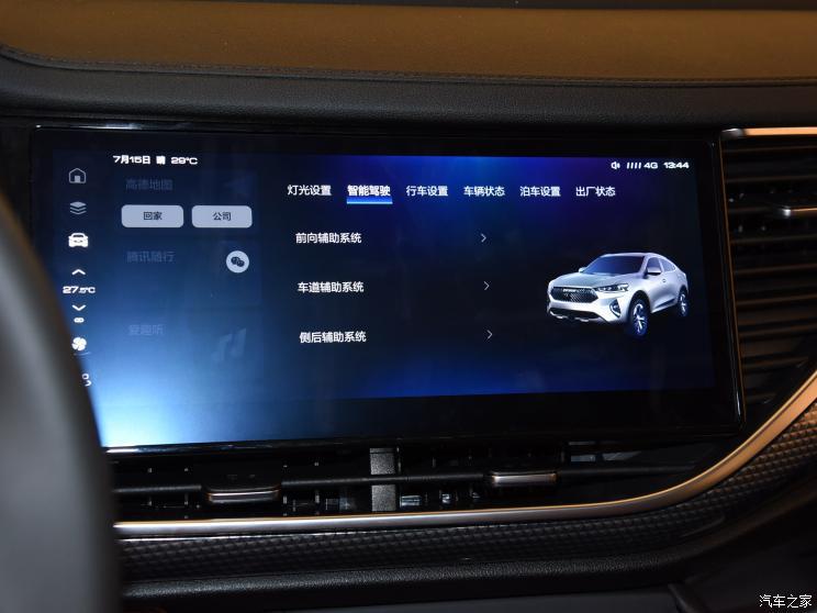 長(zhǎng)城汽車 哈弗F7x 2021款 基本型